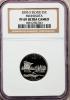 2005-S 25C Minnesota Silver PR69 Ultra Cameo NGC. NGC Census:
(0/0). PCGS Population (5221/308). Numismedia Wsl. Price for..., Аукцион: Heritage за 15руб