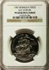 Bermuda: British Colony Proof palladium 25 Dollars 1987 PR68 Ultra
Cameo NGC,..., Аукцион: Heritage за 1 058руб