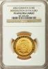 Germany: Federal Republic gold Proof 100 Euros 2002-J PR69 Ultra
Cameo NGC,..., Аукцион: Heritage за 705руб