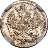 Russia: Nicholas II silver Proof 5 Kopecks 1904 CПБ-AP PR62 NGC,..., Аукцион: Heritage за 76 375руб