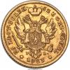 Poland: Alexander I of Russia gold 25 Zlotych 1823-IB
VF25 NGC,, Аукцион: Heritage за 5 875руб