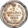 Russia: Nicholas II silver Proof 5 Kopecks 1904 CПБ-AP PR62 NGC,..., Аукцион: Heritage за 76 375руб