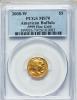 2008-W $5 Tenth-Ounce American Gold Buffalo MS70 PCGS. .9999
Fine Gold. PCGS Population (627). NGC Census: (2398). Numism, Аукцион: Heritage за 494руб
