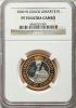 2000-W $10 Library of Congress Bimetallic Ten Dollar PR70 Ultra
Cameo NGC. NGC Census: (577). PCGS Population (491). Numis, Аукцион: Heritage за 1 763руб