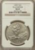 1999-P $1 Yellowstone Silver Dollar MS69 NGC. NGC Census:
(1234/448). PCGS Population (1949/256). Numismedia Wsl. Price fo..., Аукцион: Heritage за 33руб