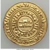 Crusader States: Kingdom of Jerusalem. Second Phase
(1148/59-1187) gold Dinar (Bezant) ND VF,, Аукцион: Heritage за 423руб