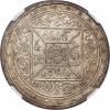 Tibet: Theocracy Srang CD1 (1909),..., Аукцион: Heritage за 9 400руб