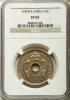 East Africa: British Colony - George V Specimen 10 Cents 1920-H
SP65 NGC,..., Аукцион: Heritage за 940руб