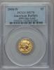 2008-W $5 Tenth-Ounce Gold American Buffalo MS70 PCGS. .9999
Fine Gold. PCGS Population (627). NGC Census: (2398). Numisme, Аукцион: Heritage за 482руб