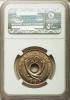 East Africa: British Colony - George V Specimen 10 Cents 1920-H
SP65 NGC,..., Аукцион: Heritage за 940руб
