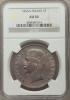 France: Napoleon III 5 Francs 1855-A AU50 NGC,..., Аукцион: Heritage за 141руб