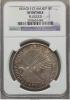 Costa Rica: Central American Republic 8 Reales 1831 CR-F
XF Details (Plugged) NGC,, Аукцион: Heritage за 1 998руб