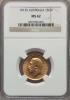 Australia: George V gold Sovereign 1912-S MS62
NGC,, Аукцион: Heritage за 423руб