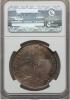 Costa Rica: Central American Republic 8 Reales 1831 CR-F
XF Details (Plugged) NGC,, Аукцион: Heritage за 1 998руб