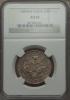 Russia: Nicholas I Poltina 1842 MW AU55 NGC,, Аукцион: Heritage за 1 293руб