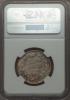 Russia: Nicholas I Poltina 1842 MW AU55 NGC,, Аукцион: Heritage за 1 293руб
