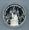 Russia: Russian Federation silver Proof 100 Roubles
(Kilo) 1997,, Аукцион: Heritage за 781руб