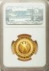 Germany: Republic Proof gold 100 Euros 2002-G PR70 Ultra Cameo
NGC,..., Аукцион: Heritage за 705руб