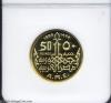 Egypt: Gold 50 Pounds 1999, KM-unlisted, Proof 69
Ultra Cameo NGC. Pharaoh seated., Аукцион: Heritage за 201руб