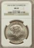 1995-W $1 Special Olympics Silver Dollar MS69 NGC. NGC Census:
(647/210). PCGS Population (1024/95). Numismedia Wsl. Price..., Аукцион: Heritage за 29руб