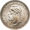 Norway: Oscar II of Sweden 2 Kroner 1902,..., Аукцион: Heritage за 2 760руб
