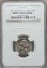 1974-D 5C Jefferson Nickel Obverse Misaligned Die AU58 NGC. NGC
Census: (1/81). PCGS Population (0/188). Mintage: 277,372,9..., Аукцион: Heritage за 29руб