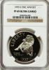 1995-S $1 Civil War Silver Dollar PR69 Ultra Cameo NGC. NGC Census:
(4209/125). PCGS Population (2858/113). Numismedia Wsl..., Аукцион: Heritage за 50руб