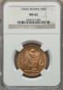 France: Republic gold 50 Francs 1904-A MS62 NGC,, Аукцион: Heritage за 1 293руб