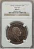 German States: Saxony. Friedrich August III 3 Mark 1908-E
MS65 NGC,, Аукцион: Heritage за 153руб