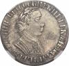 Russia: Peter I Polupoltinnik (1/4 Rouble) (1704) MД XF40 NGC,..., Аукцион: Heritage за 2 585руб