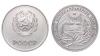 Серебряная школьная медаль РСФСР, Аукцион: Hermes от 500 RUB