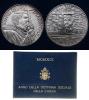 Ватикан. Иоанн Павел II. 500 лир 1991 года., Аукцион: Hermes от 900 RUB