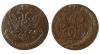 Россия. 5 копеек 1763 года. СМ., Аукцион: Hermes от 7 500 RUB
