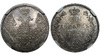 10 копеек 1846 года. СПБ-ПА., Аукцион: Hermes от 220 000 RUB