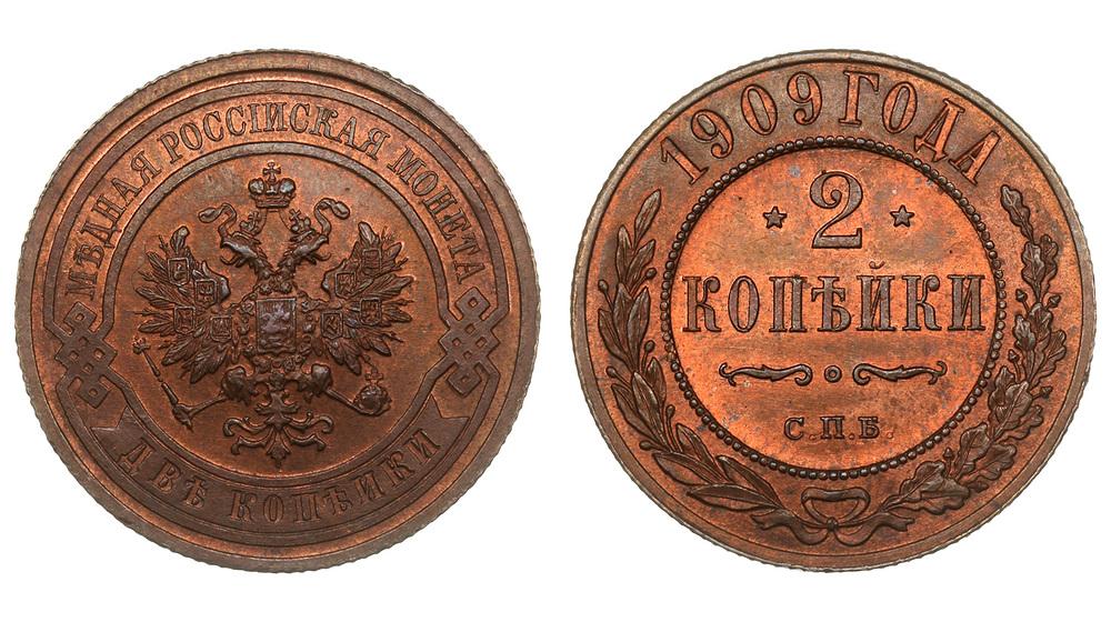 Купить Монеты Года Цена