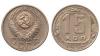 СССР. 15 копеек 1956 года., Аукцион: Hermes от 1 000 RUB