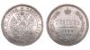 Россия. Полтина 1869 года. СПБ НI., Аукцион: Hermes от 142 500 RUB