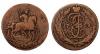 Россия. 1 копейка 1767 года. СПМ., Аукцион: Hermes от 1 350 000 RUB