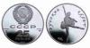 СССР. 25 рублей 1991 года. "Русский балет."  Proof., Аукцион: Hermes от 27 500 