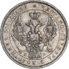 Полтина 1846 года, СПБ-ПА, Аукцион: Impercoin от 4 000 RUB