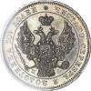 Полтина 1846 года (в слабе ННР), СПБ-ПА, Аукцион: Impercoin от 42 000 RUB
