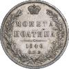Полтина 1846 года, СПБ-ПА, Аукцион: Impercoin от 4 000 RUB