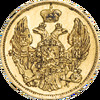 3 рубля - 20 злотых 1836 года, СПБ-ПД, Аукцион: Impercoin от 72 000 RUB