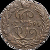 Деньга 1794 года, без букв, Аукцион: Impercoin от 14 000 RUB