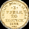 3 рубля - 20 злотых 1836 года, СПБ-ПД, Аукцион: Impercoin от 72 000 RUB