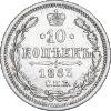 10 копеек 1883 года, СПБ-ДС, Аукцион: Impercoin от 1 500 RUB