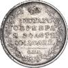 Полтина 1822 года, СПБ-ПД, Аукцион: Impercoin от 10 000 RUB