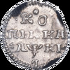 Копейка 1718 года (в слабе RNGA), L перевернута, Аукцион: Impercoin от 30 000 RUB