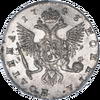 Полтина 1748 года (в слабе ННР), СПБ, Аукцион: Impercoin от 140 000 RUB