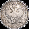 Полтина 1826 года, СПБ-НГ, Аукцион: Impercoin от 4 000 RUB